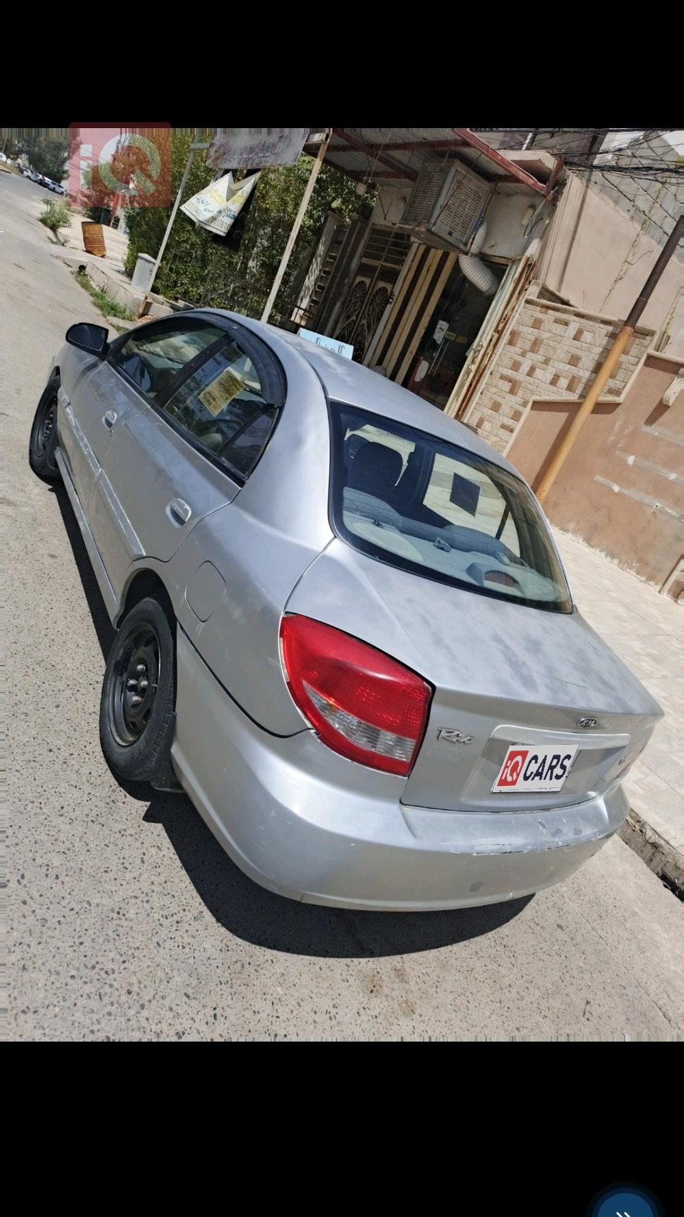 كيا ريو